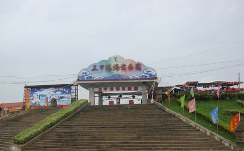 上海三甲港海濱樂園拓展基地